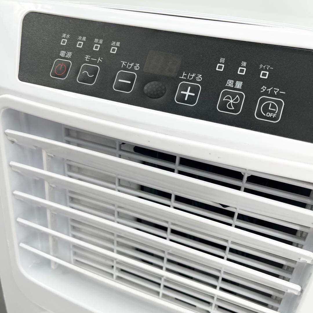 山善 ヤマゼン 移動式 スポットクーラー PJEC-K222 2023年製