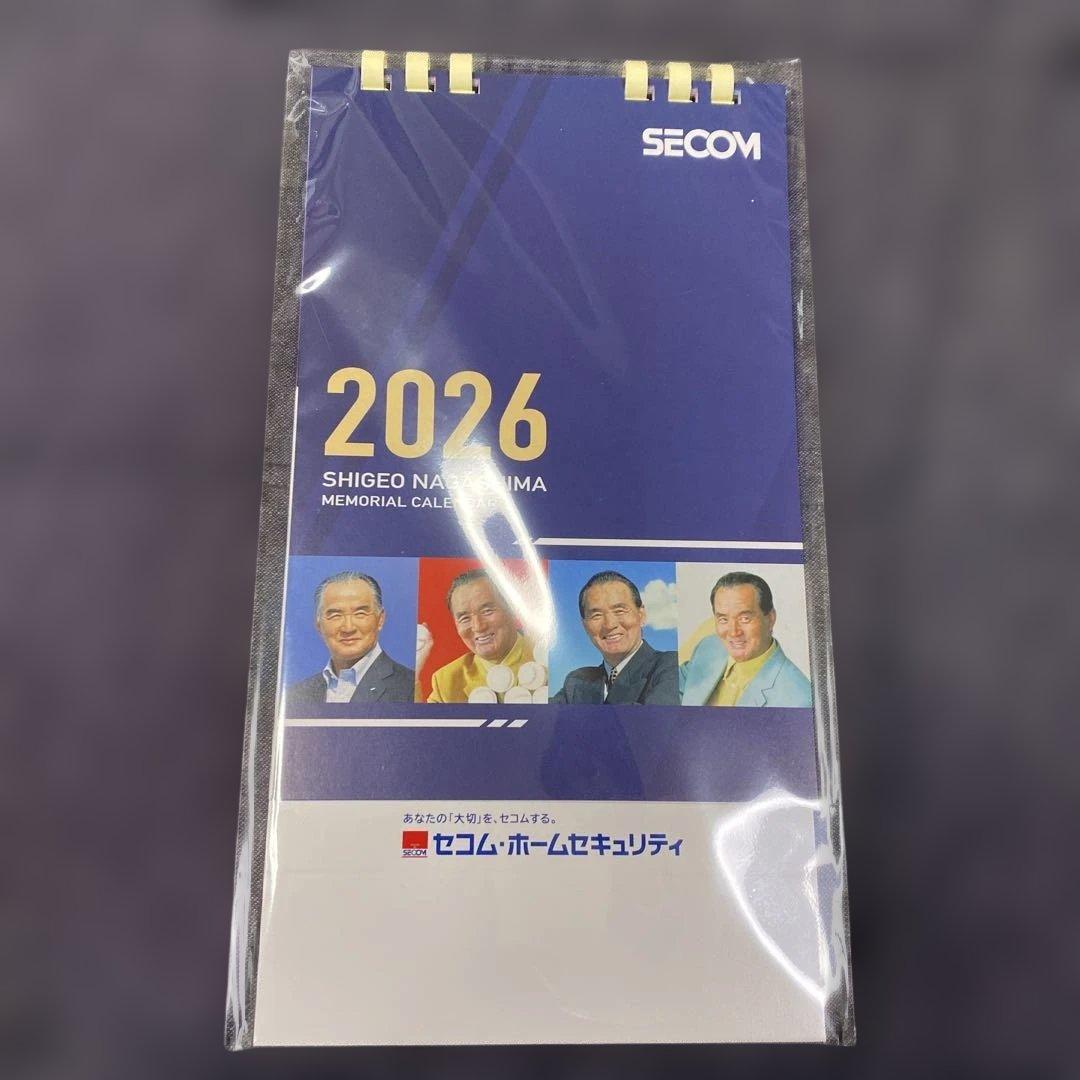 SECOM 2026年長嶋茂雄カレンダー ステッカーのセット