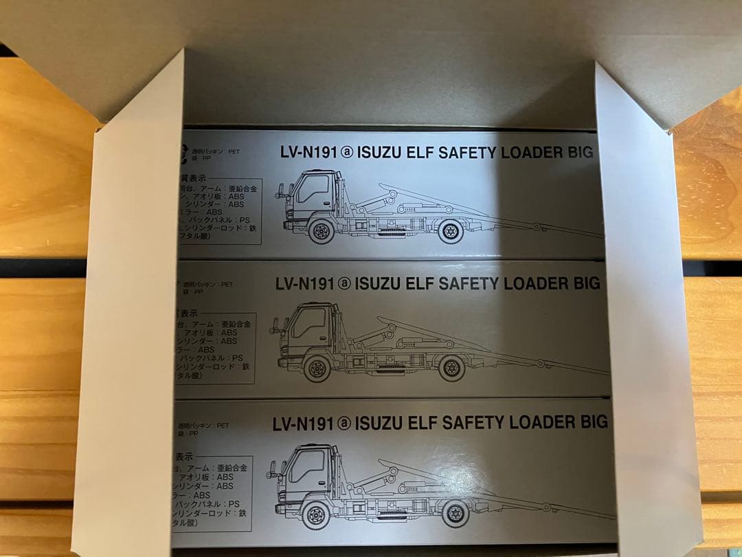 トミカリミテッドヴィンテージ　いすゞ　エルフ　花見台自動車　3台パック