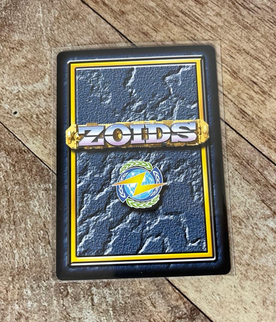 ゾイドバトルカード【オルディオス　キラカード（ブースターパック第6弾）】