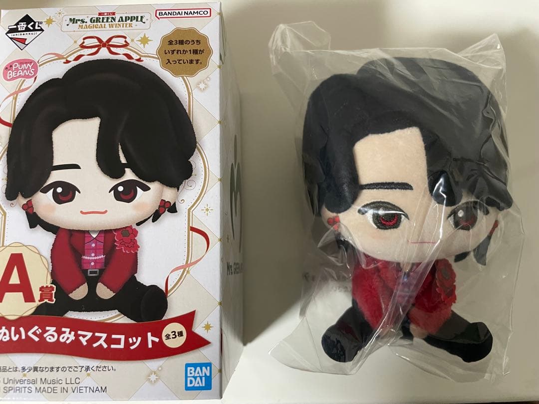 Mr. GREEN APPLE A賞　ぬいぐるみマスコット