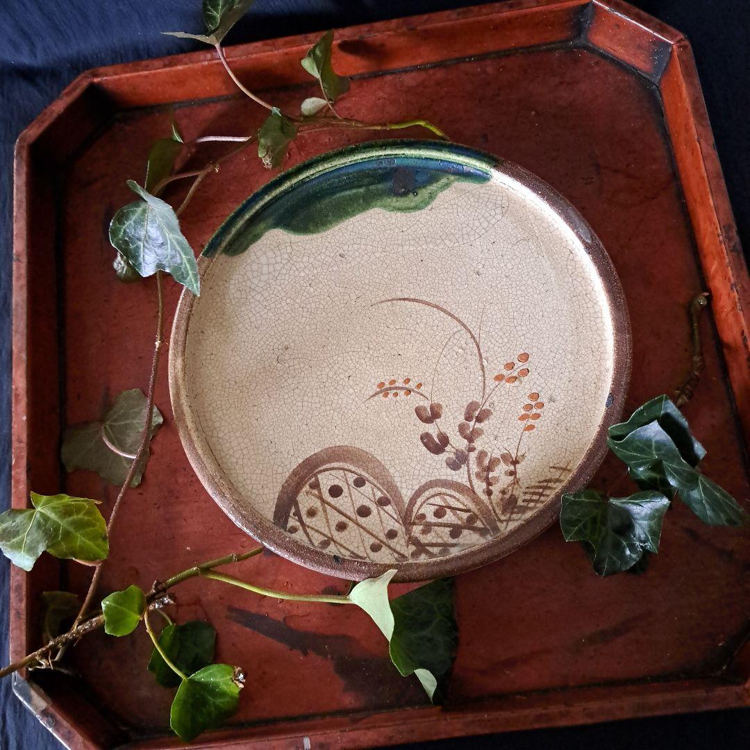 「行灯(あんどん)皿 江戸の静かな美！」織部色絵皿(直径22cm) 骨董アンティ
