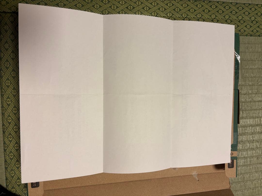 遊戯王　光の創造神ホルアクティ　当選通知書原本