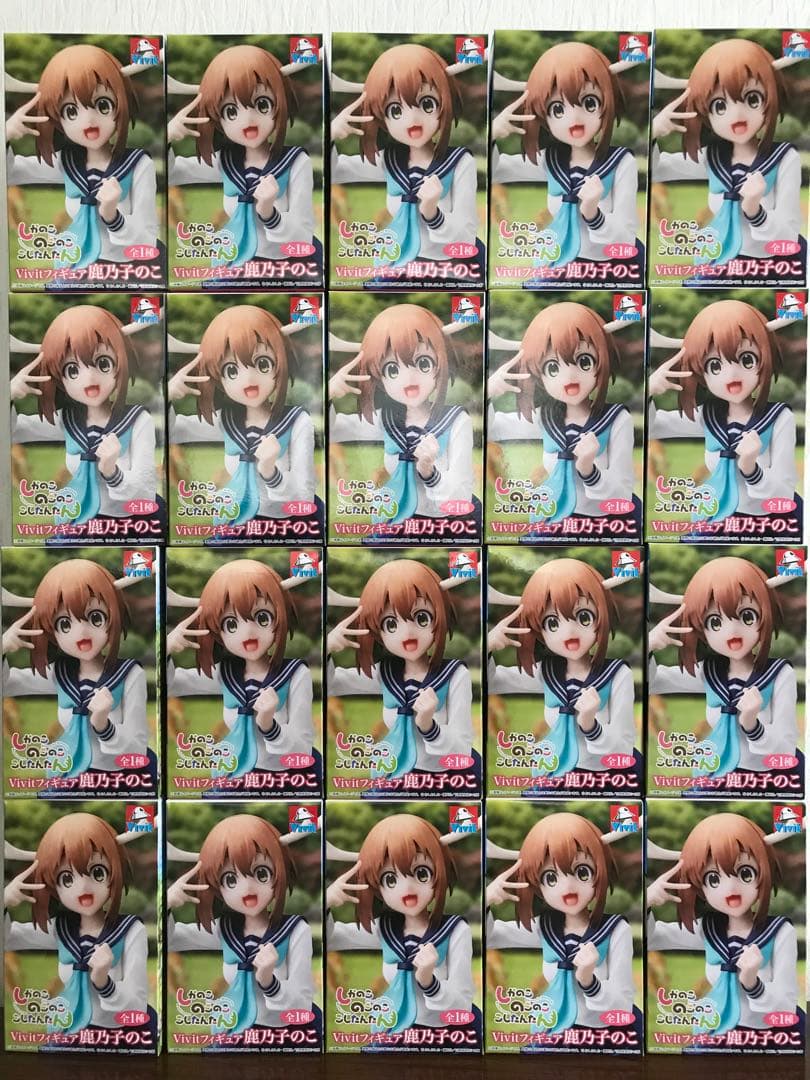 しかのこのこのここしたんたん　Vivitフィギュア　鹿乃子のこ　20個