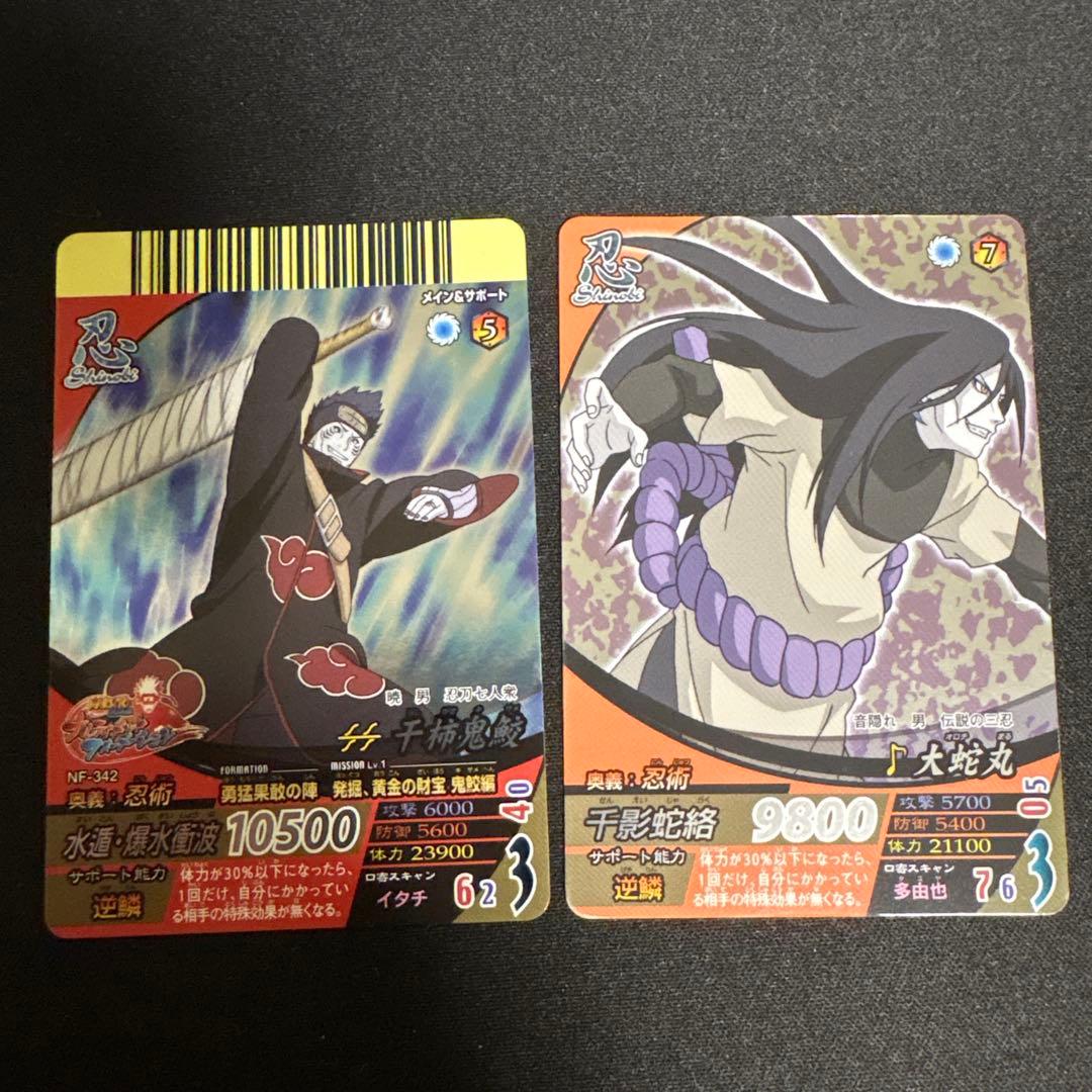 ナルティメットフォーメーション　レアカードなど　まとめ売り　28枚