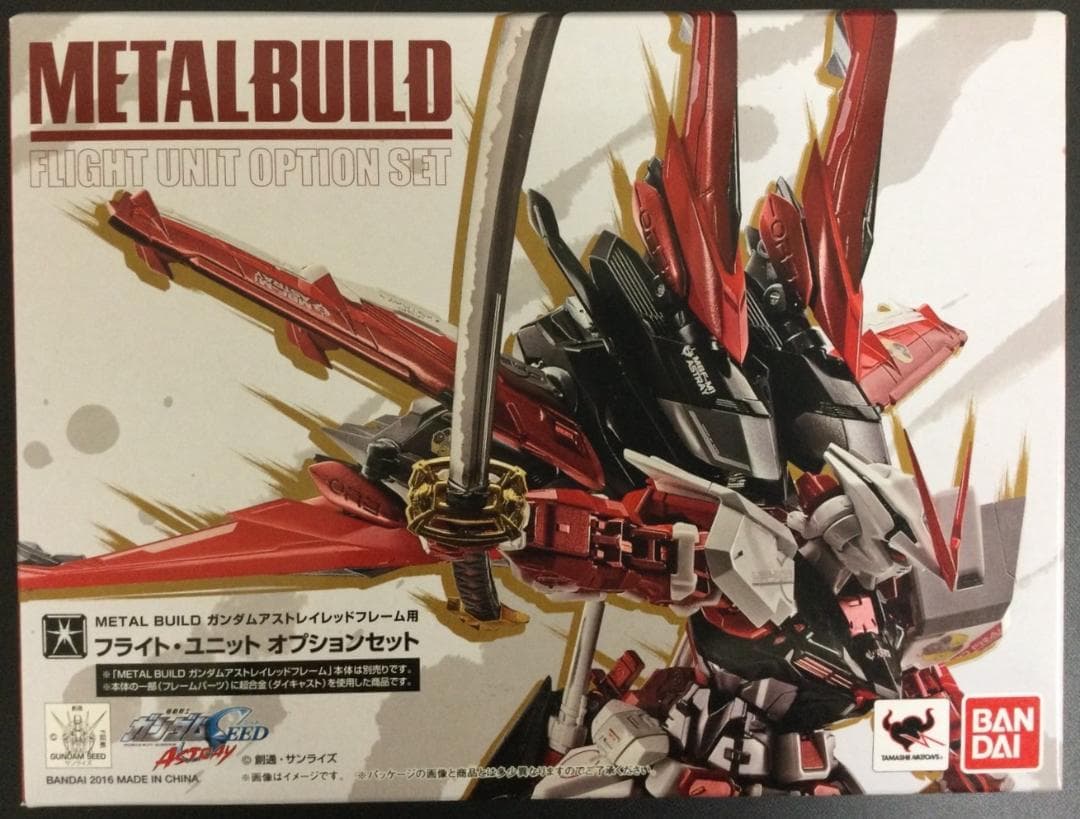 未開封LBUILD アストレイ レッドドラゴニクス&フライトユニット