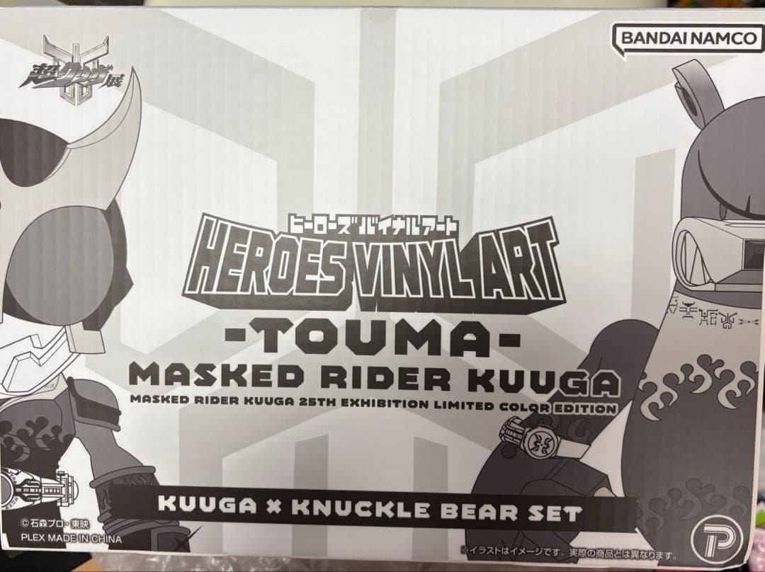 HEROS VINYL ART 仮面ライダークウガ-TOUMA-