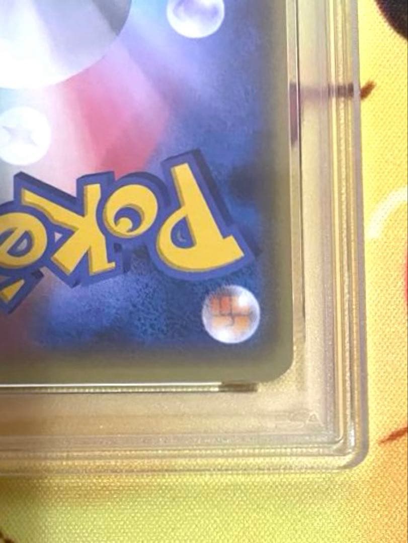 【PSA9】MレックウザEX RR エメラルドブレイク 1st ED