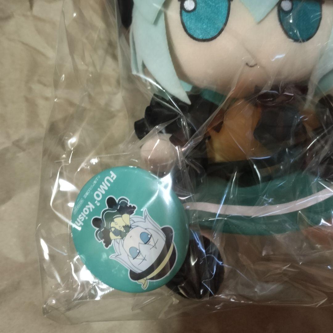 未開封 東方ぬいぐるみシリーズ20 古明地 こいし ふもふもこいし。