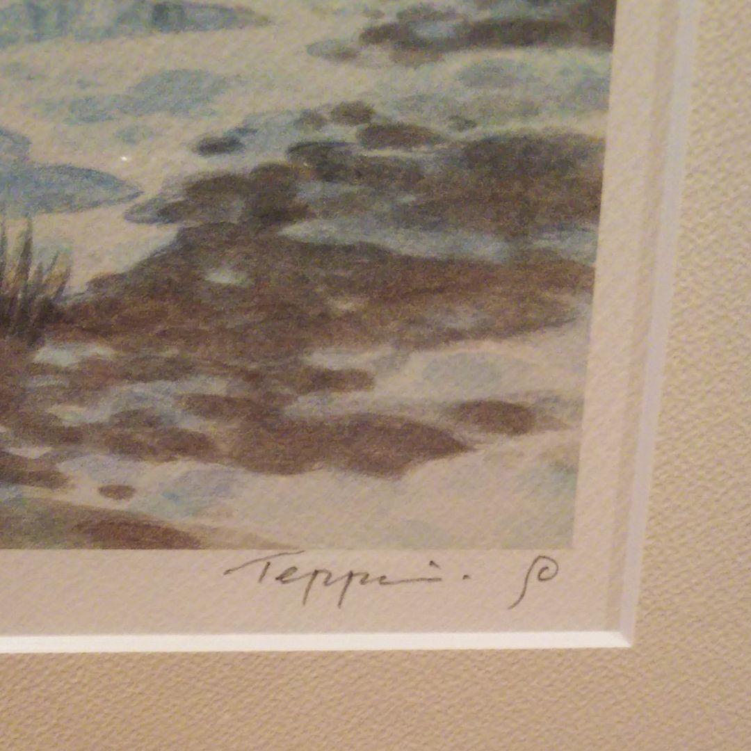 笹倉鉄平 スケート遊び