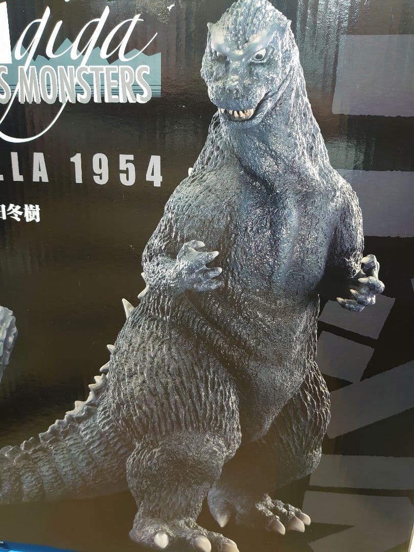 アートワークスモンスターズ.ゴジラ1954。