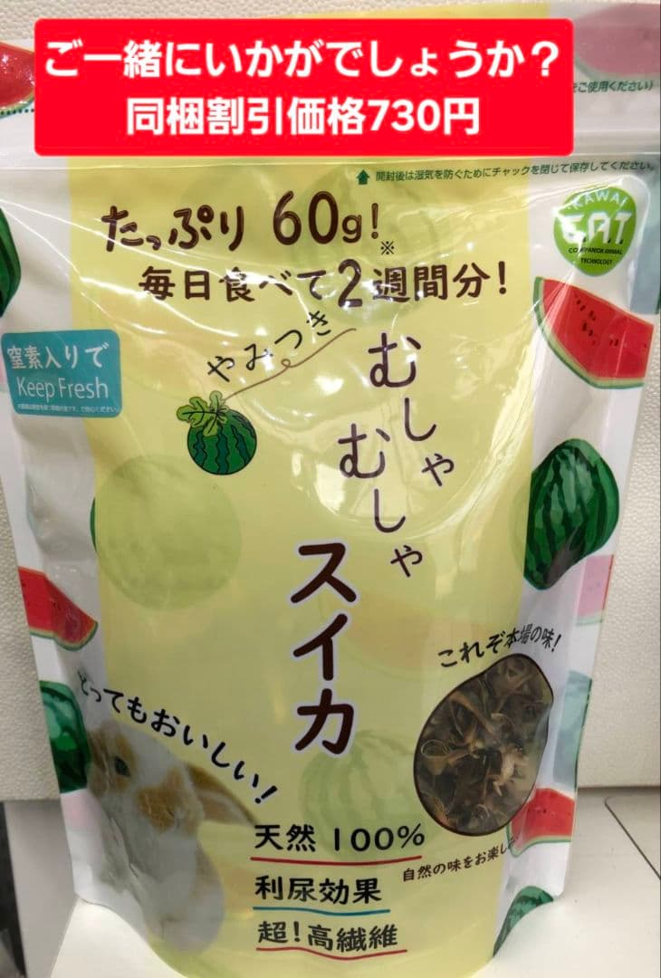 【専用】バニーセレクションプロ　リラックスサポート900g×3袋　他追加あり