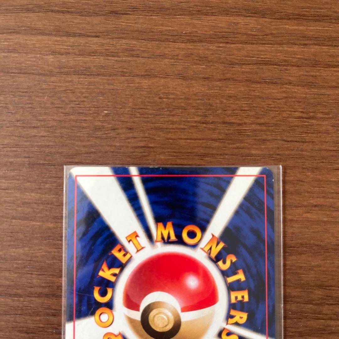 ピカチュウ ● 第1弾拡張パック　美品