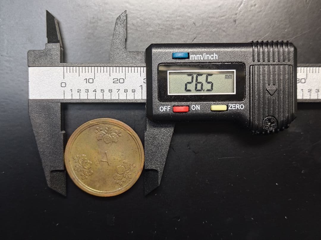 T*n様 超珍品★造幣局 材質見本 / 刻印「A」稟議銭 試鋳銭 / 虹トーン★