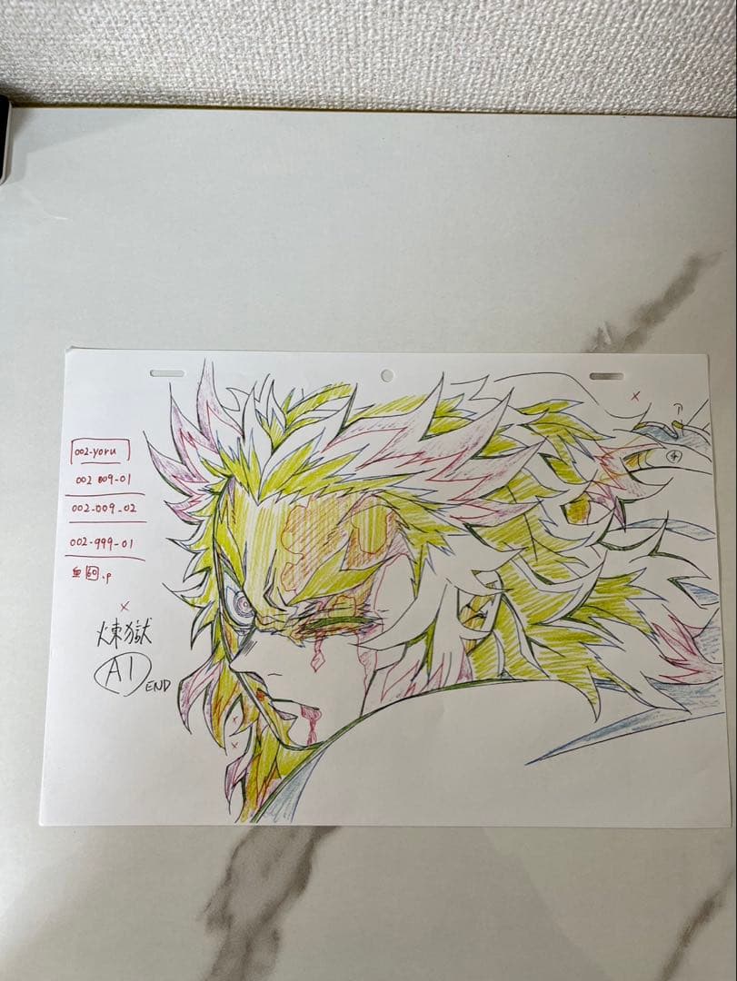 鬼滅の刃 無限列車編 DVD特典 ufotable限定特典　鬼滅の刃　複製原画