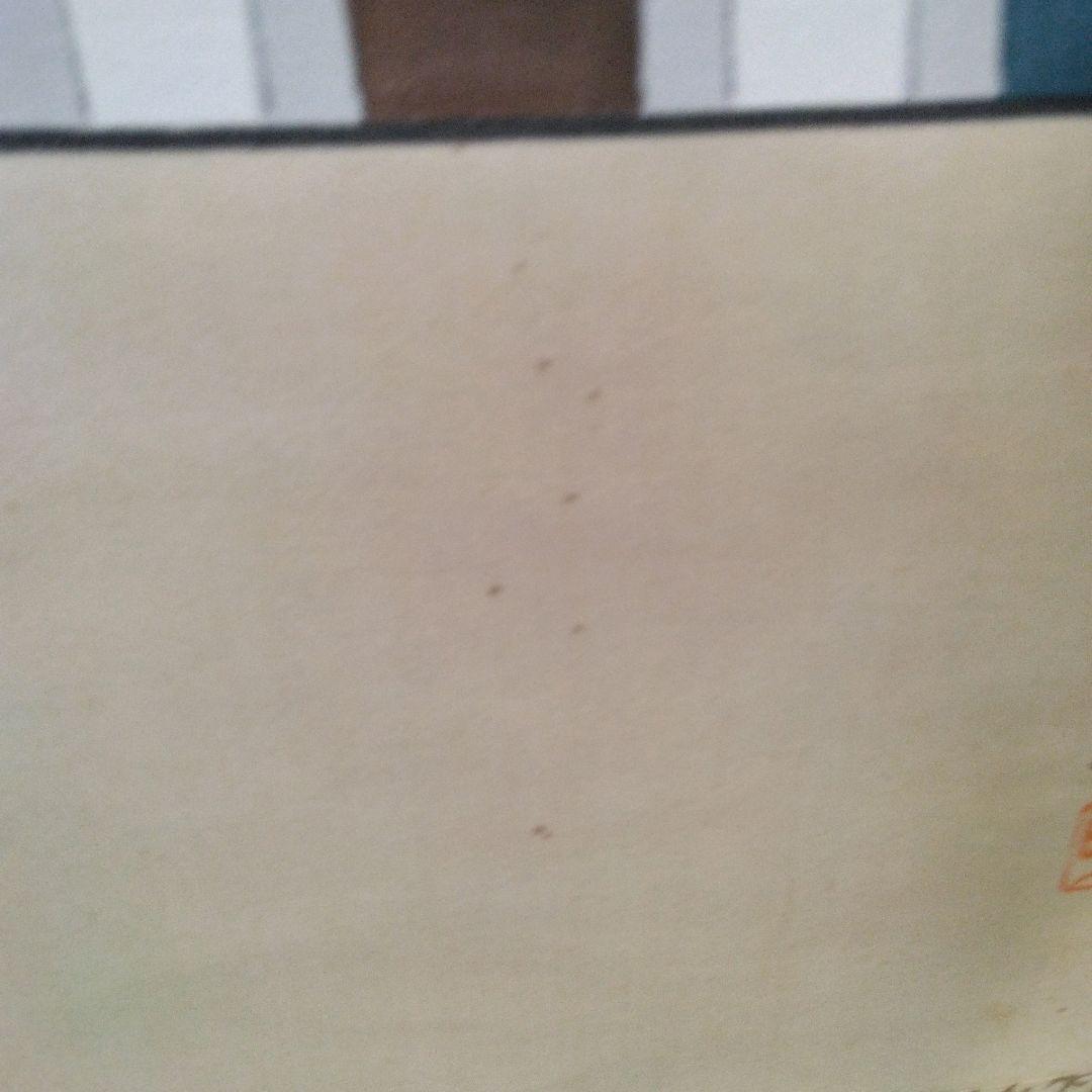 天神 藤原道真公 掛け軸 作:真明謹写 サイズ190×54