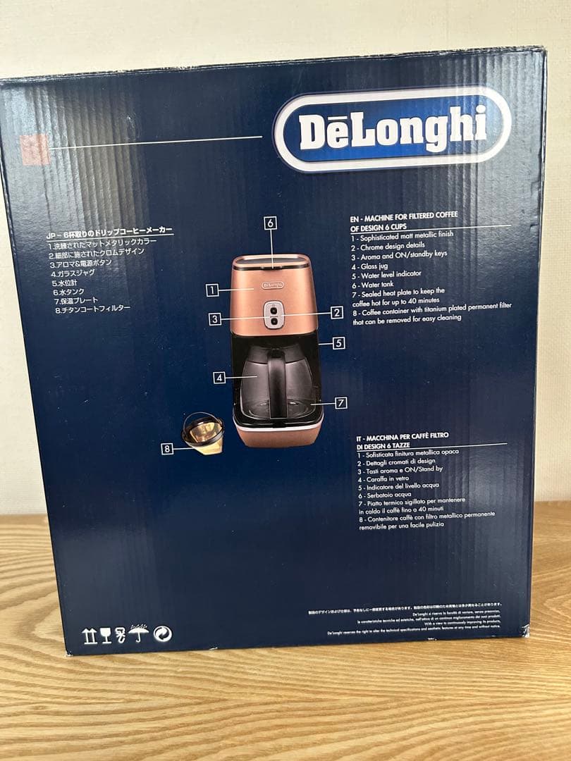 未使用◆デロンギ　ドリップコーヒーメーカー◆　ICMIO11J-CP