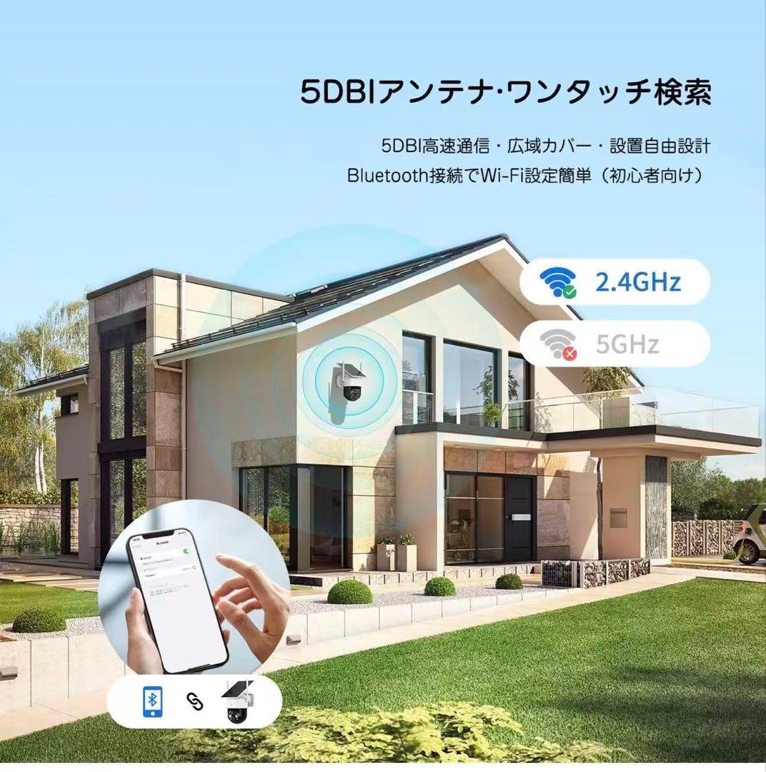 【2025進化ソーラー一体型】防犯カメラ 屋外 無線 2個セート