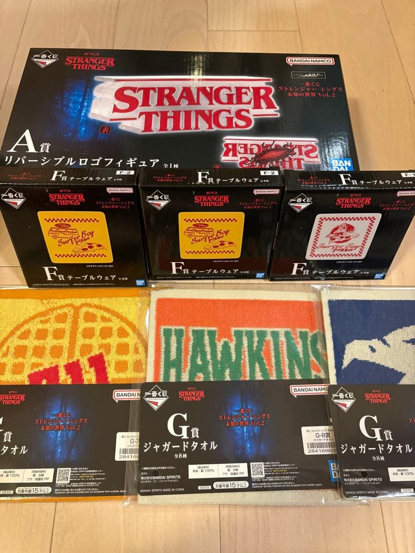 ストレンジャーシングス 一番くじ A賞 おまけ付き