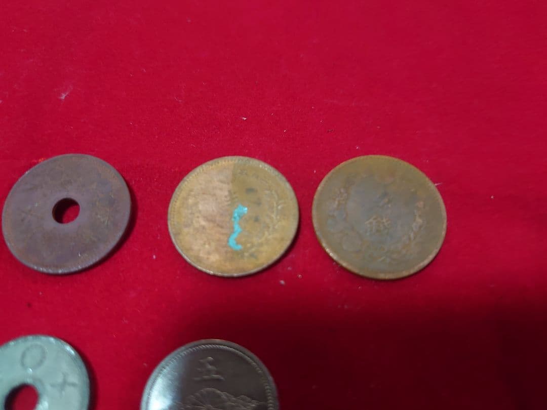 古銭 まとめ売り 半銭 五十銭 他色々 洗浄品 硬貨 日本