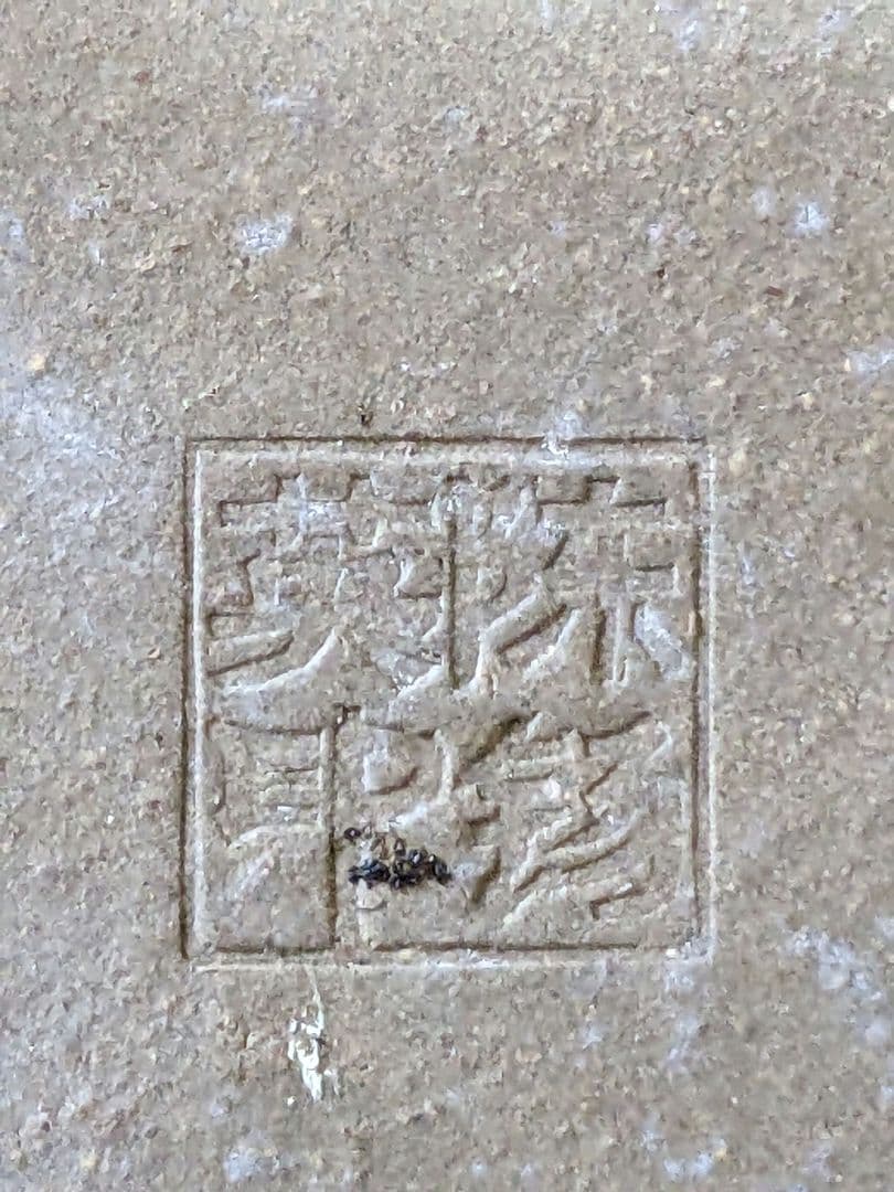 ♦中国？宜興窯 梨地 隅切り長方形ミニ盆栽鉢 小品盆栽鉢 古美術品 骨董品