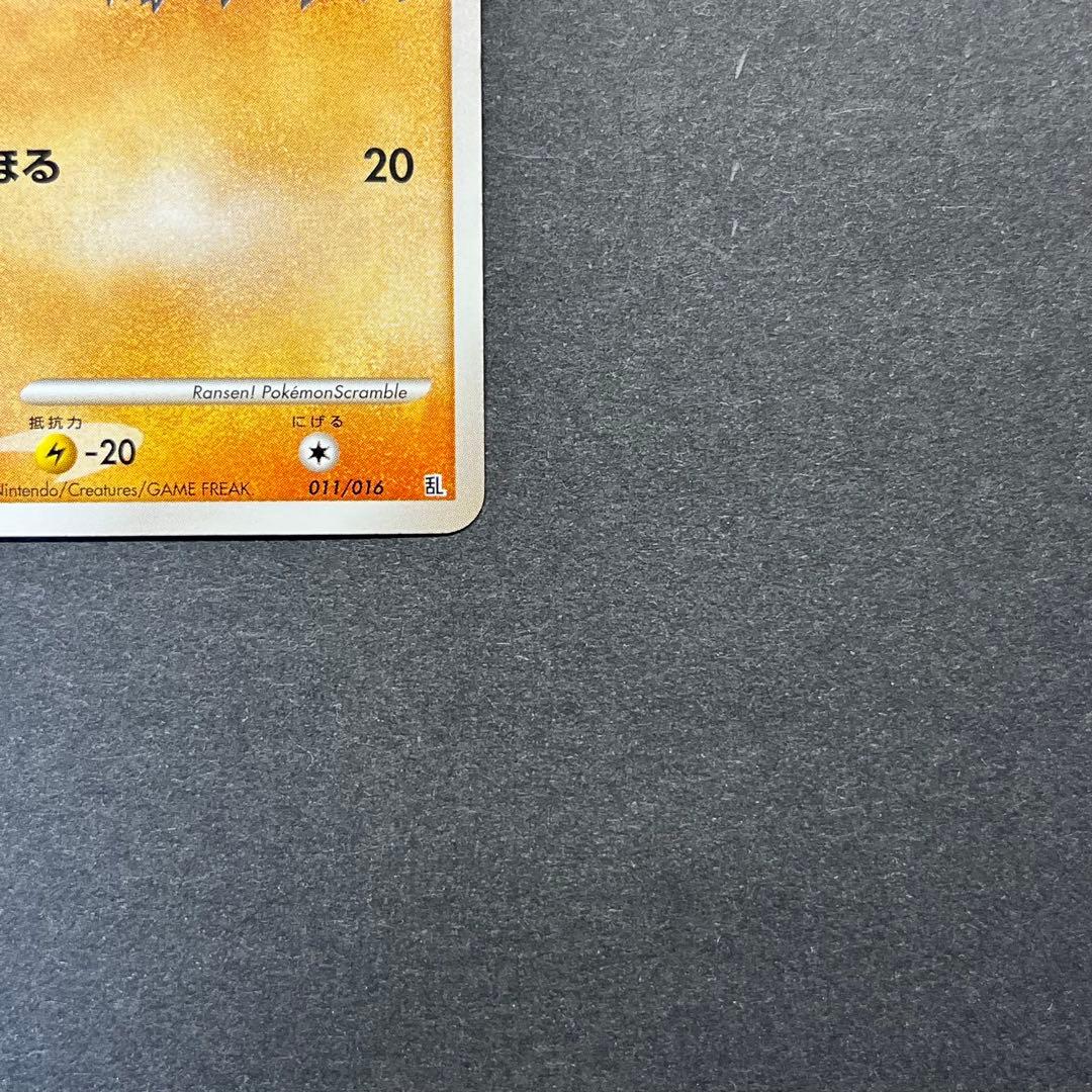 ディグダ Lv.6　011/016　乱戦！ポケモンスクランブル