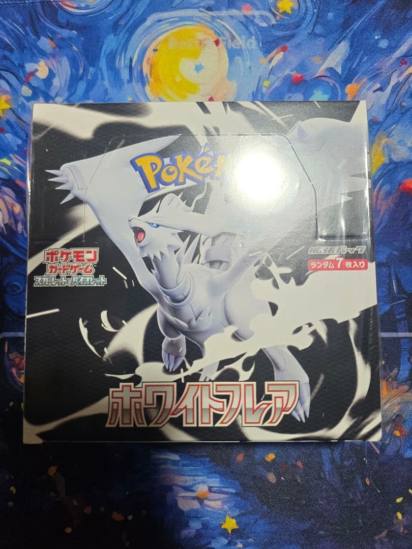 ポケモンカードゲーム ホワイトフレア　1BOX　シュリンク付き　ヒカル