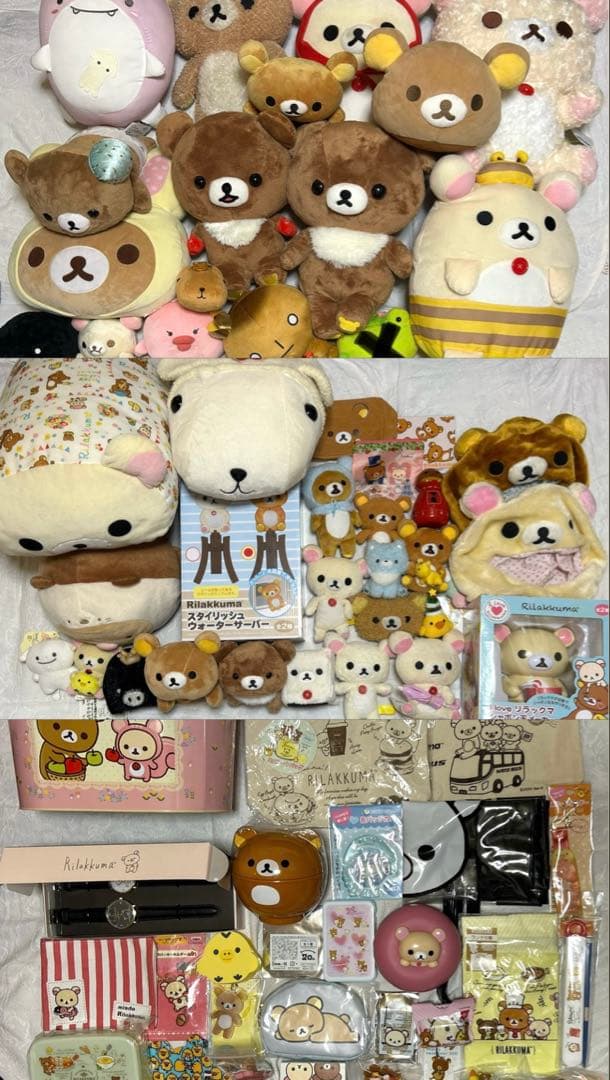 リラックマ　ぬいぐるみ　マスコットキーホルダー　サンエックス　平成レトロ　78点