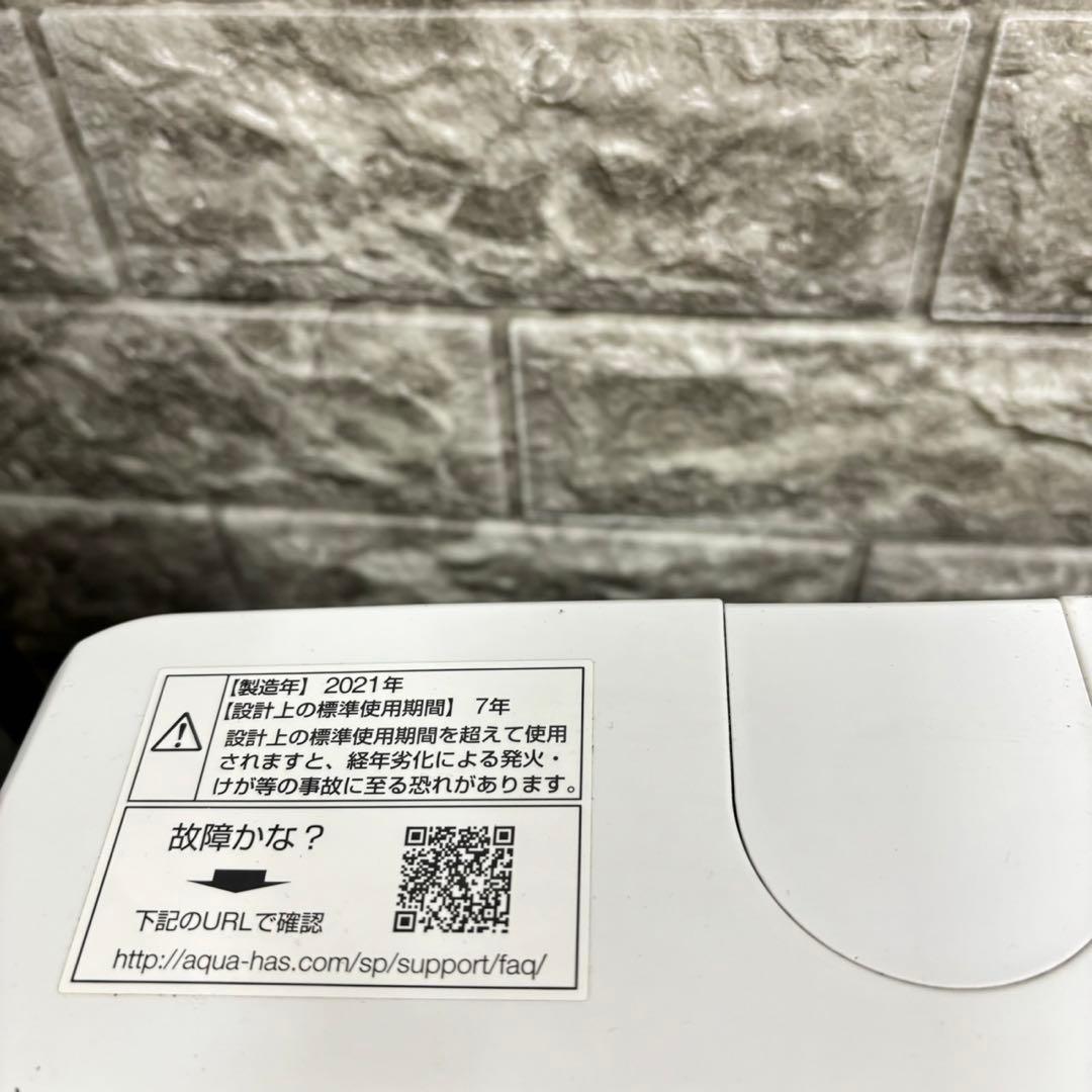 582 冷蔵庫　200L強　一人暮らし　洗濯機　容量7kg 小型　大きめセット