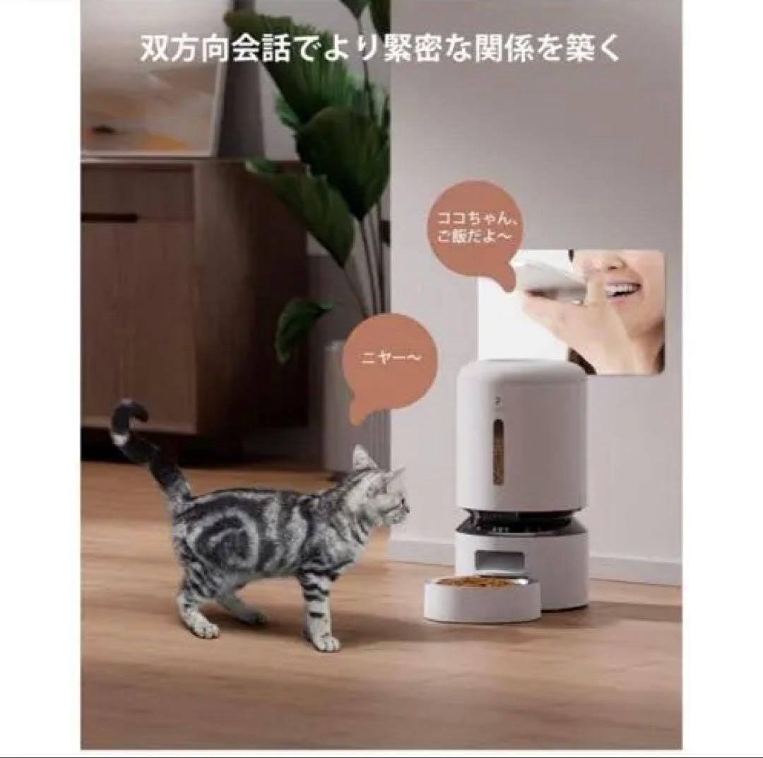 PETLIBRO 自動給餌器 猫犬美品✨