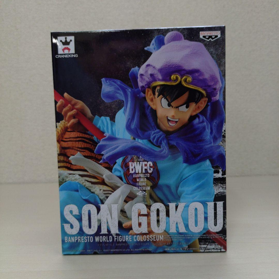 ドラゴンボールZ　孫悟空　フィギュア　西遊記ver　造形天下一