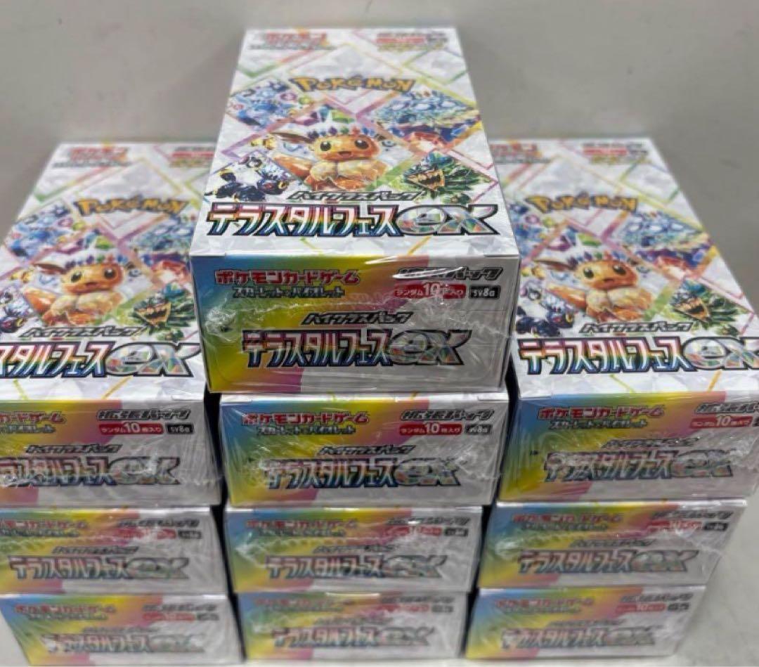 ポケモンカード テラスタルフェスex 20BOX シュリンク付き