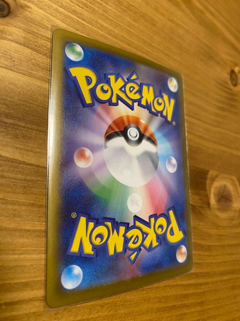 【送料無料】メガリザードンX ex SAR