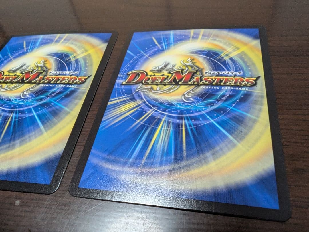 デュエルマスターズ 飛翔龍 5000VT 金トレジャー