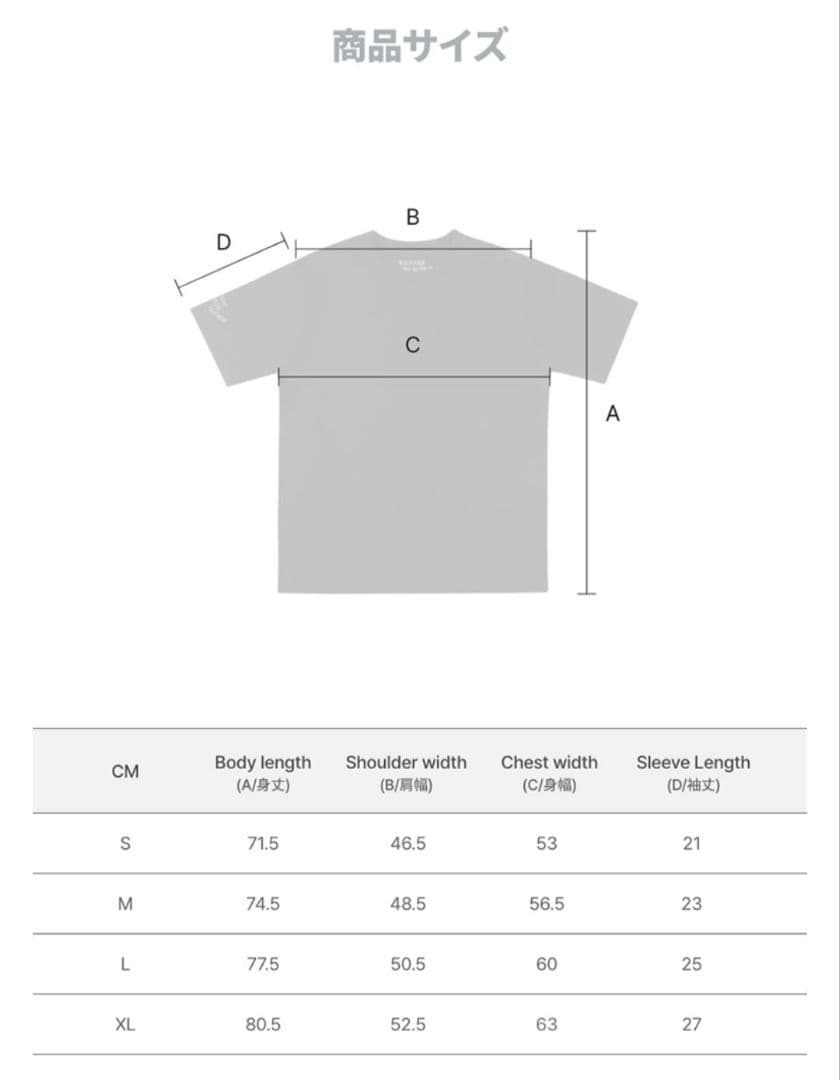 Man WILDSIDE Tシャツ 黒 ポップアップ 韓国