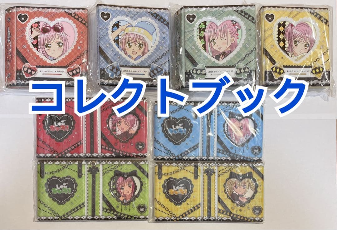 【最終在庫】しゅごキャラ！韓国限定 グッズセット