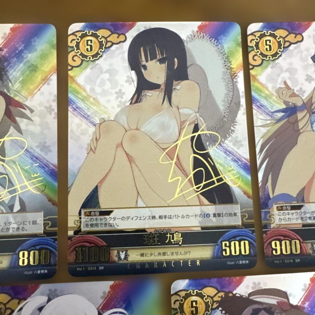 閃乱カグラ アンリミテッドヴァーサス （国立半蔵学院） 箔押しサイン 八重樫南