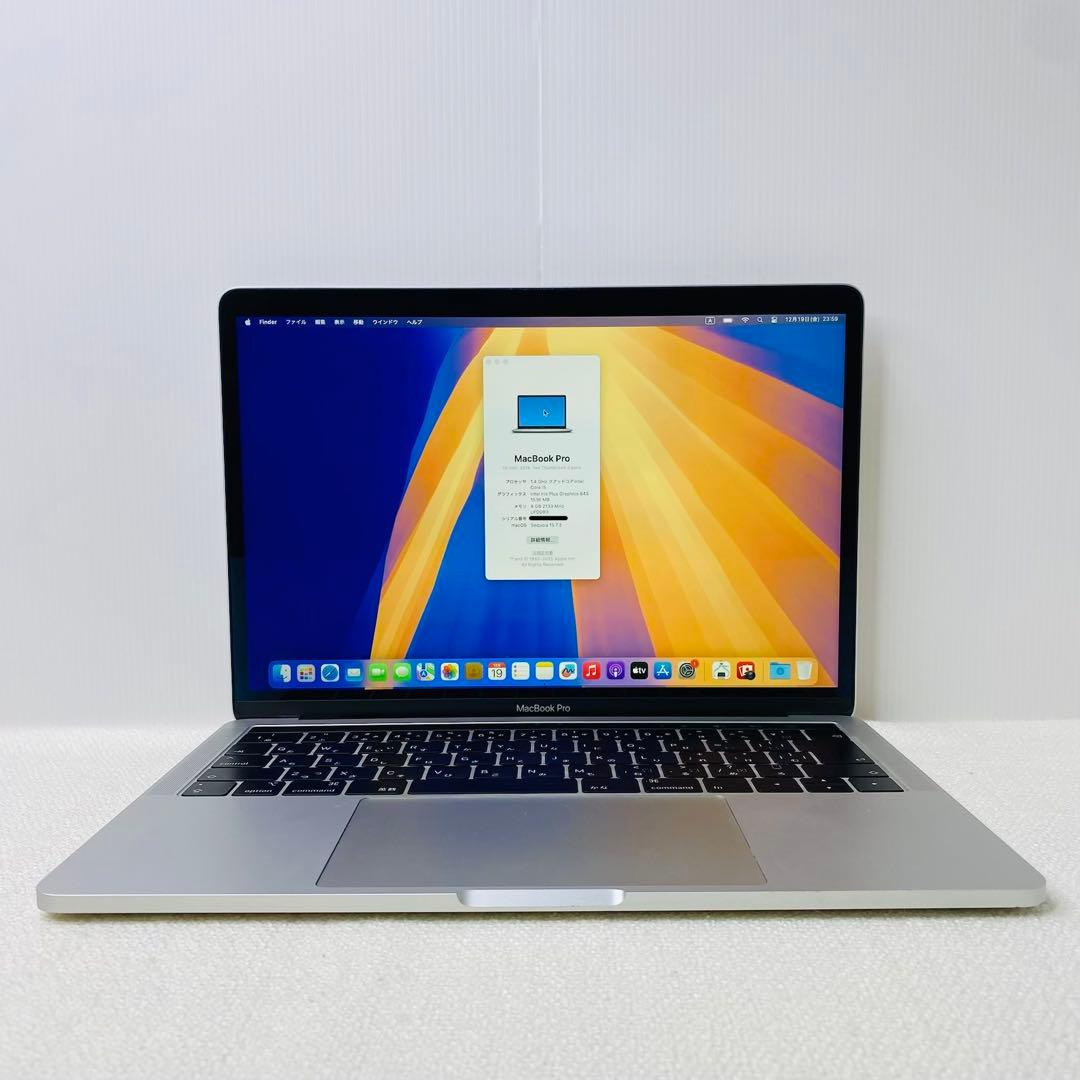 【即日発送】Macbook PRO 2019 シルバー