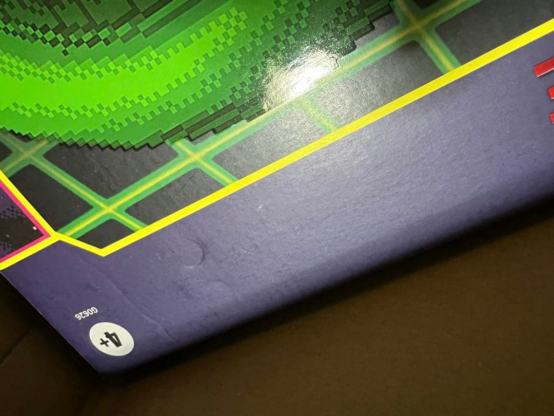 マーベルレジェンド ガルガントス（シュマゴラス）