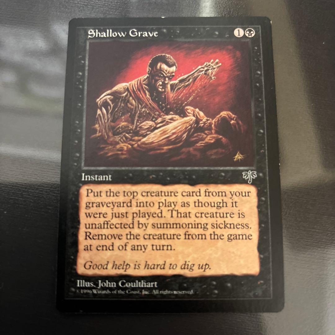 MTG 浅すぎる墓穴　shallow grave 英語版
