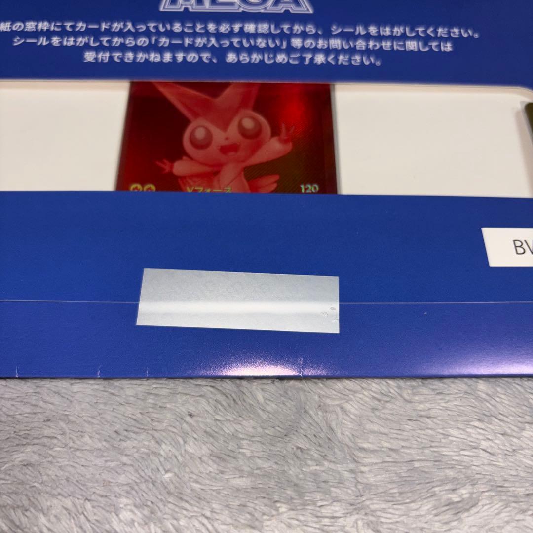 麦*茶様 【新品未開封】ビクティニ BWR ビクティニ争奪戦 プロモカード台紙付