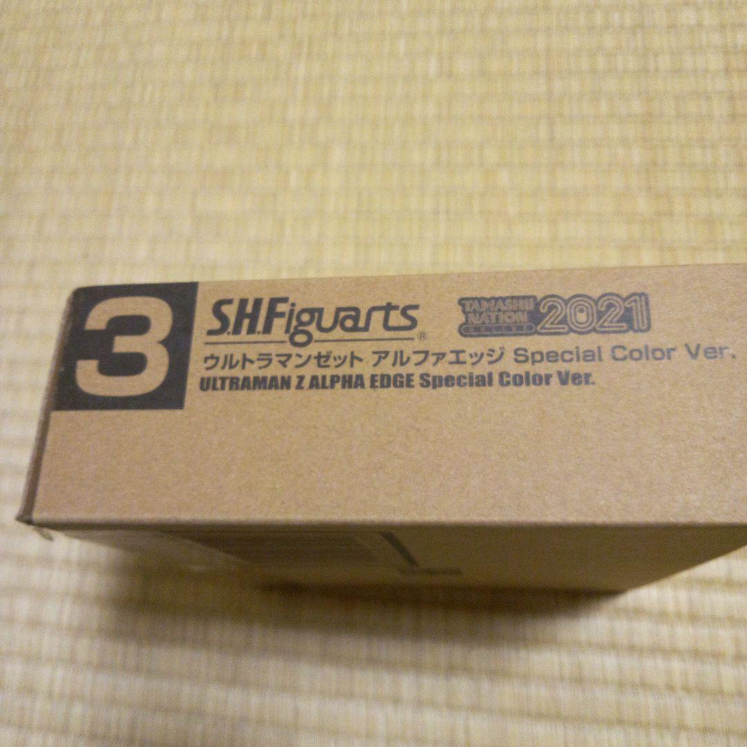 SHフィギュアーツ　ウルトラマンゼット