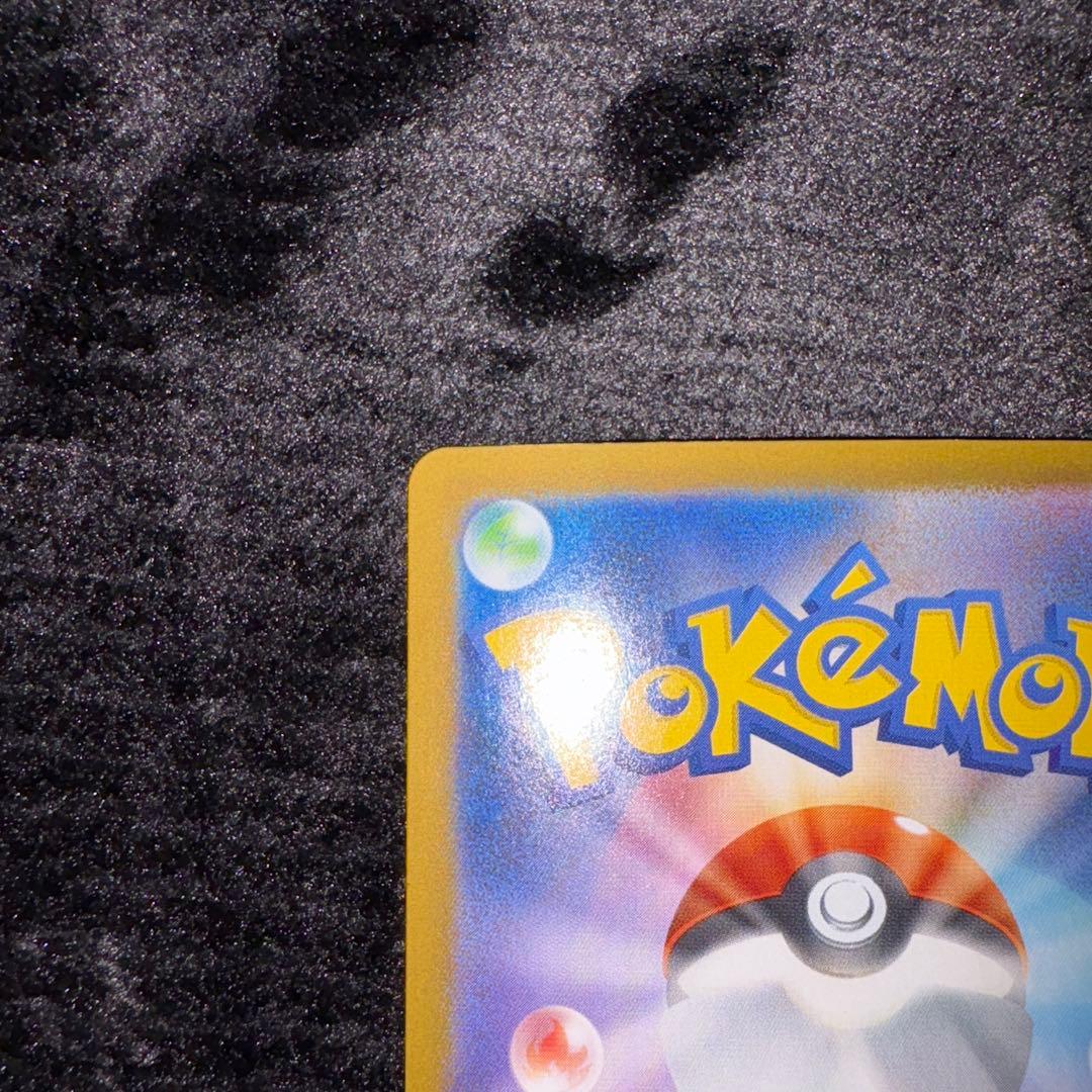 美品　ロケット団のミュウツーex SAR SV10 ロケット団の栄光