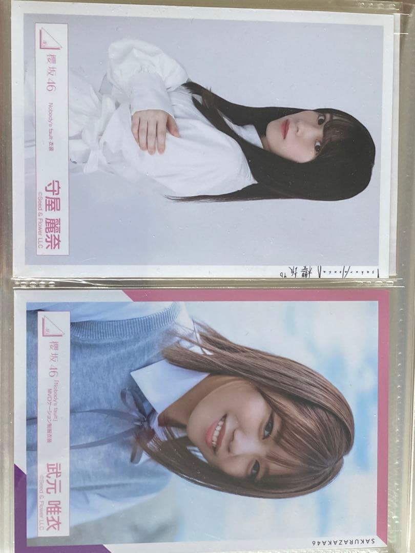 欅坂、櫻坂46生写真バラ売り可