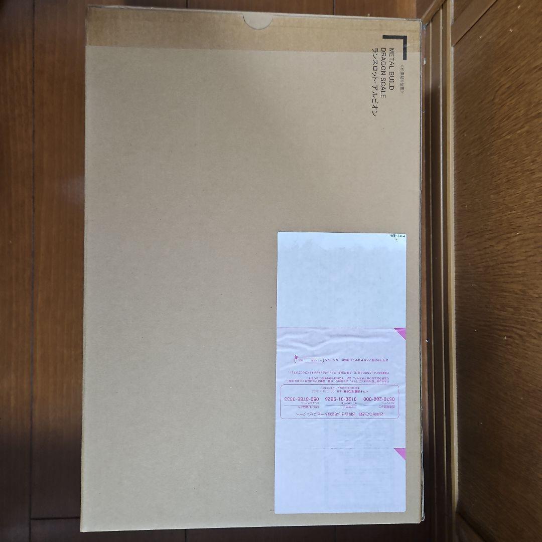 【未開封】ランスロット・アルビオン　メタルビルド