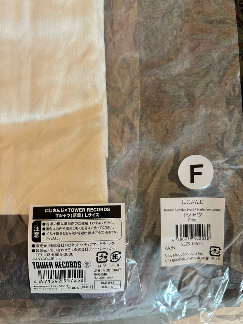 ぽ*よ様 にじさんじ　葛葉　ChroNoiR 叶