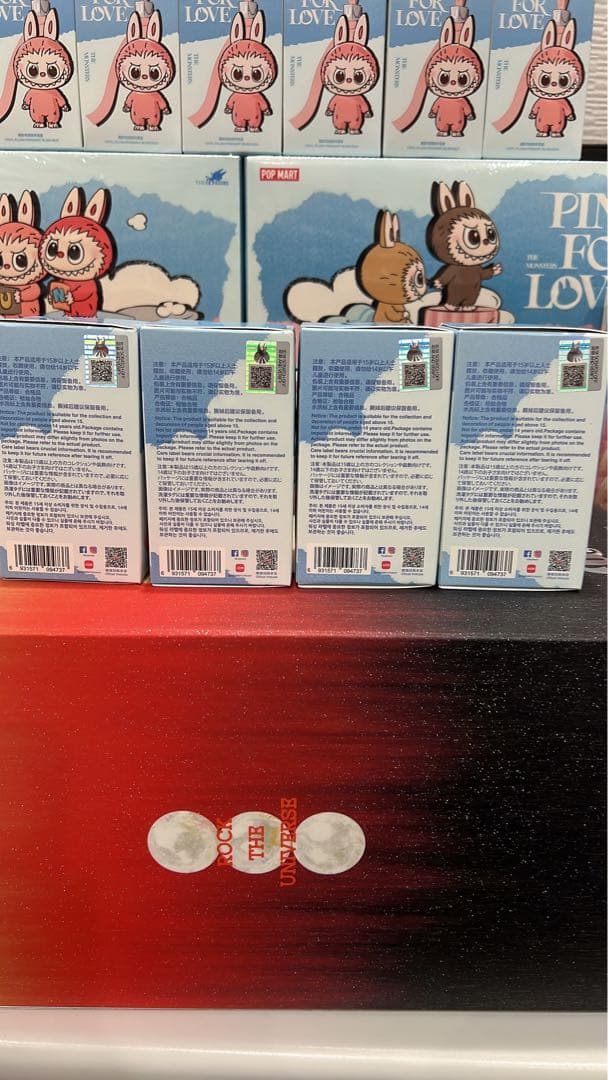 THE MONSTER PIN FOR LOVEシリーズ ぬい ぐるみN-Z