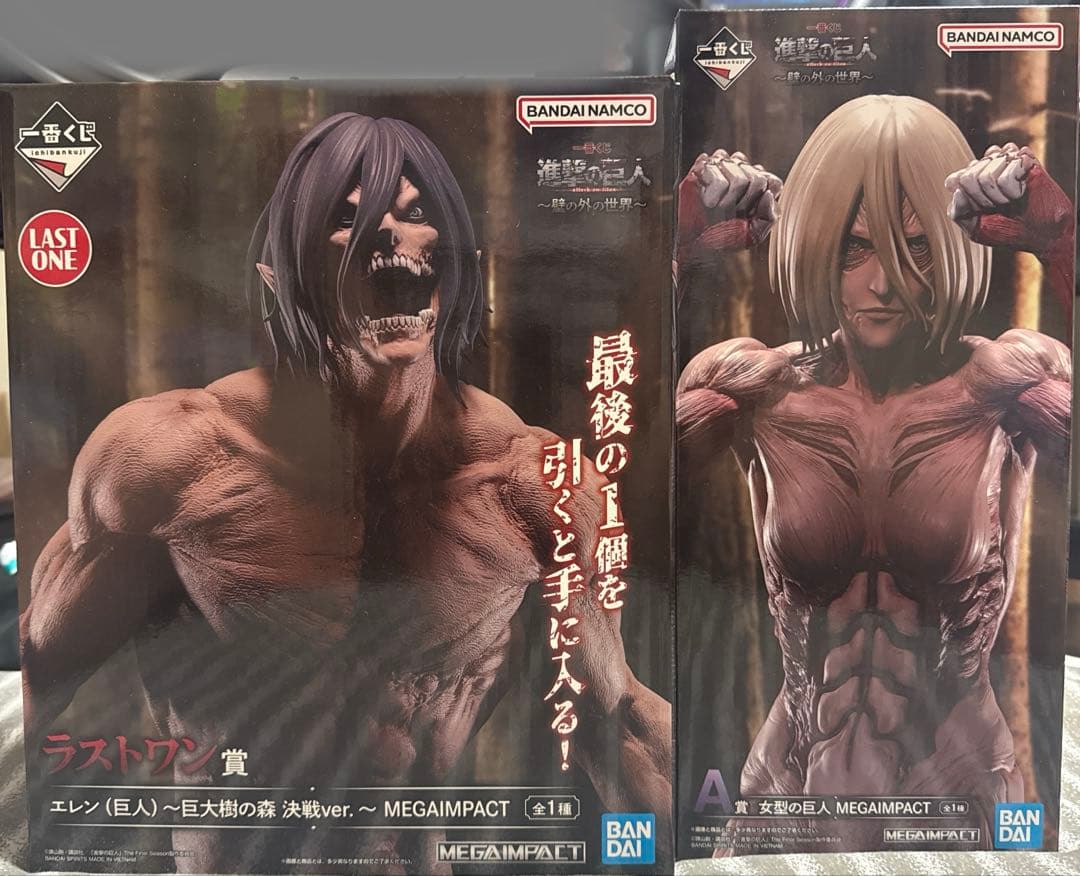 一番くじ 進撃の巨人 壁の外の世界 A賞・ラストワン 未開封最安値！