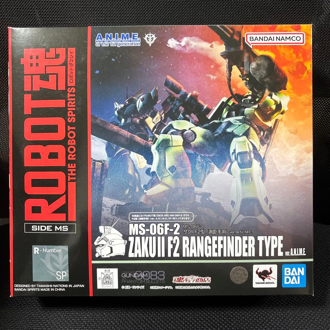 ROBOT魂 MS-06F-2 ザクII F2型（測距手用） 新品未開封品