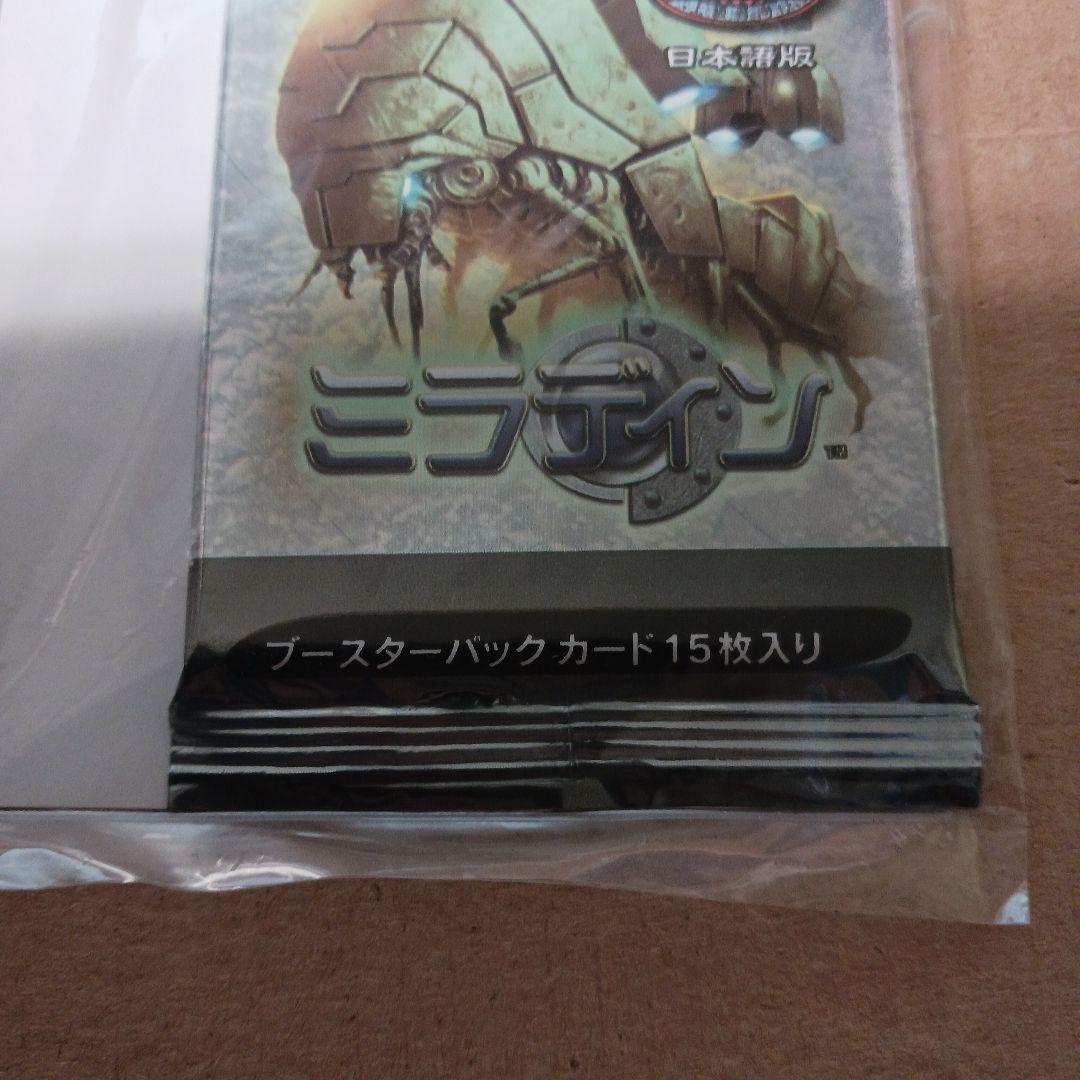 MTG ミラディン日本語版　２パック